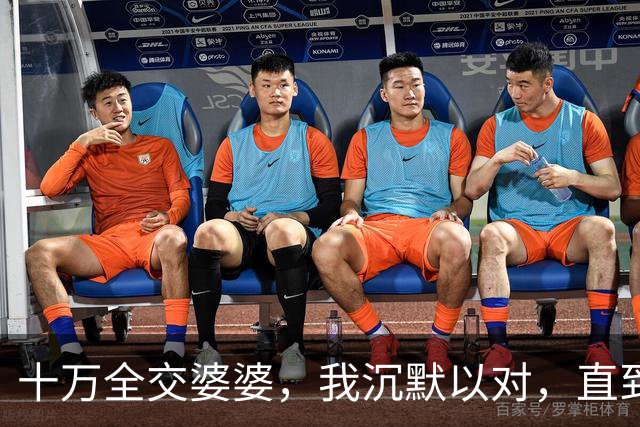 十万全交婆婆，我沉默以对，直到那天他问我钱的去向